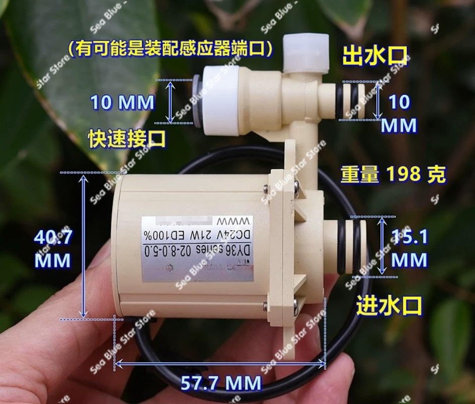 Powerhead Circulation Pump - High-power water pump 21W food-grade DC24V