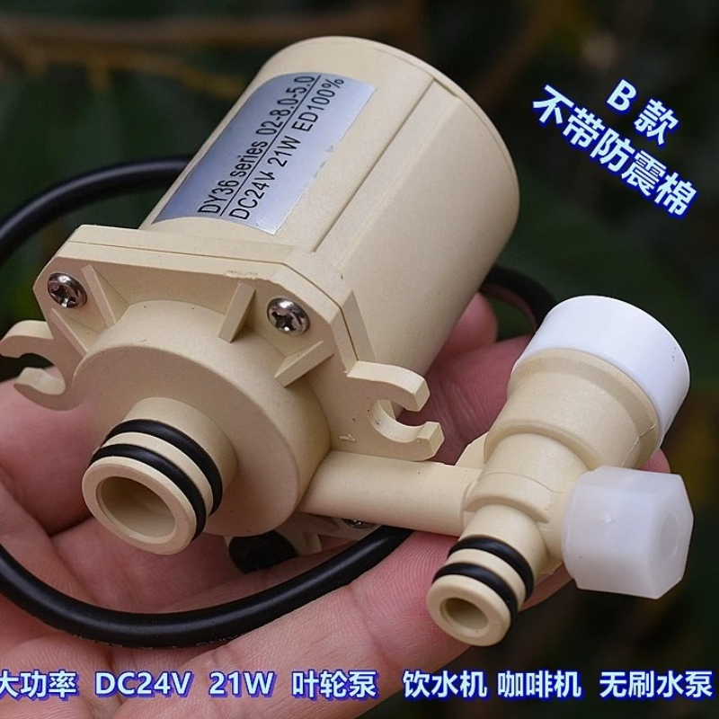 Powerhead Circulation Pump - High Power 21W Food Grade DC24V