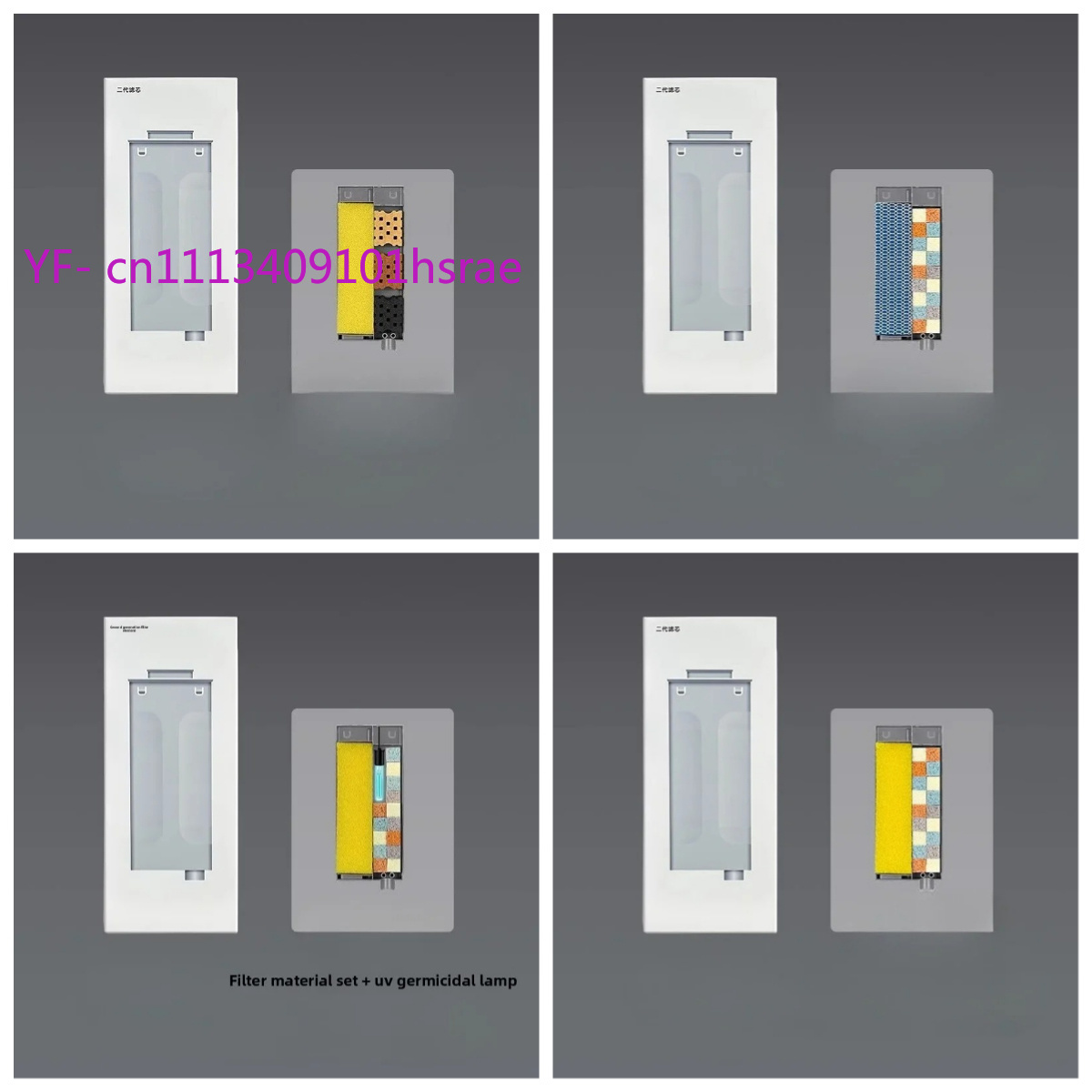 Aquarium Xiaomi - Removable Filter Cartridge Mod Kit for