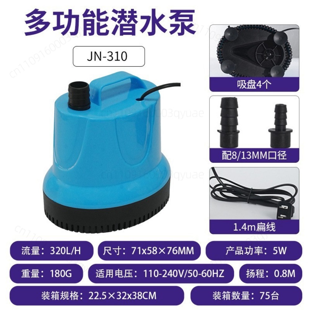 Powerhead Circulation Pump - for Fish Tank Pump Suction Bottom