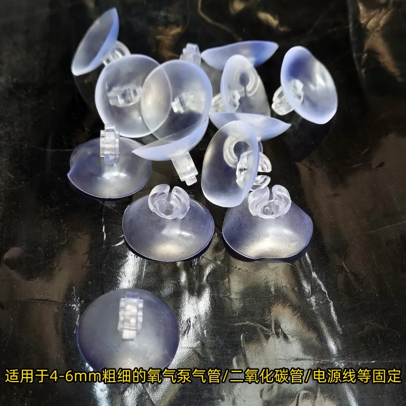 10pcs Plastic Suckers for Aqua - Aquarium Fish Electric recension och pris