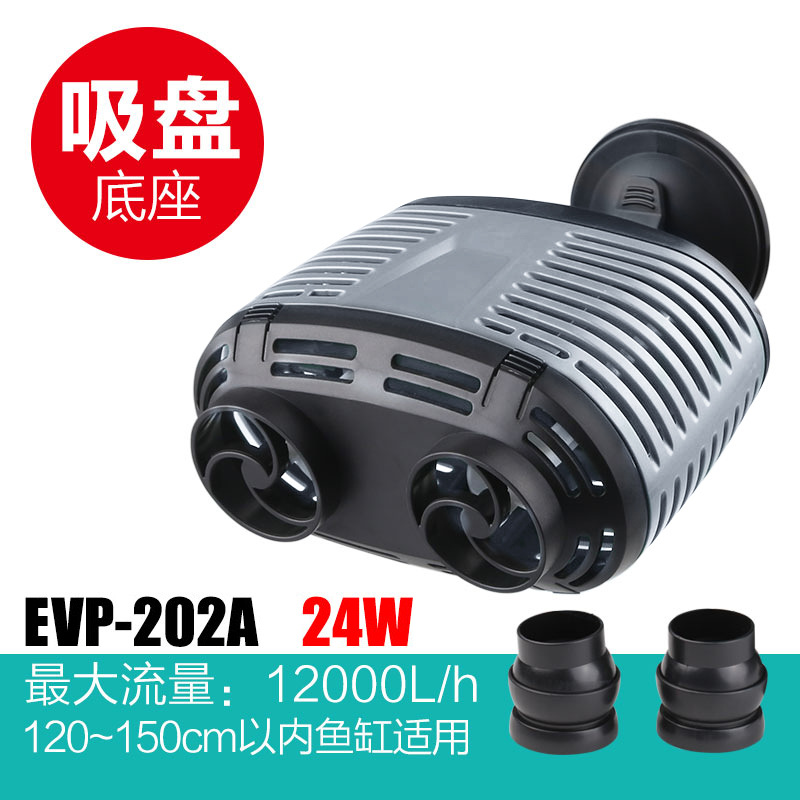 Single / Double-head Aquarium  - Powerhead Circulation Pump recension och pris