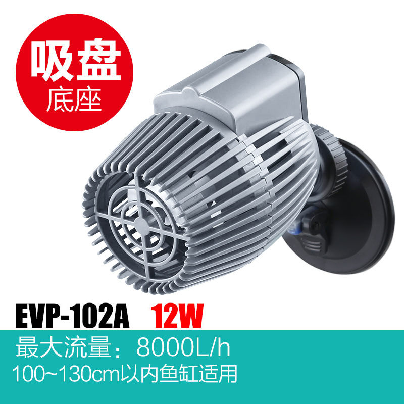 Single / Double-head Aquarium  - Powerhead Circulation Pump recension och pris