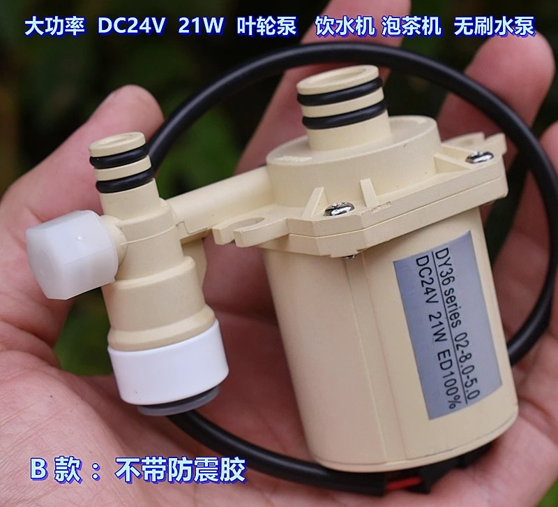 High Power 21W Food Grade DC24 - Powerhead Circulation Pump recension och pris