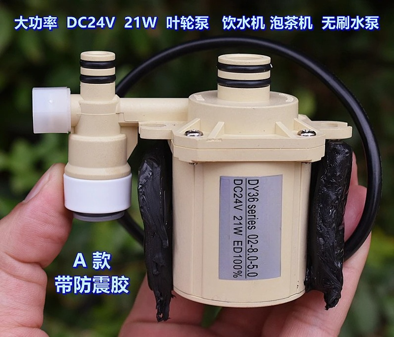 High Power 21W Food Grade DC24 - Powerhead Circulation Pump recension och pris