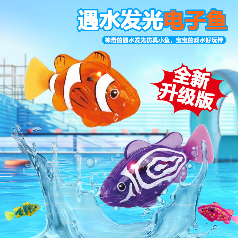 Hot Selling Electric Swimming  - Aquarium Fish Electric recension och pris